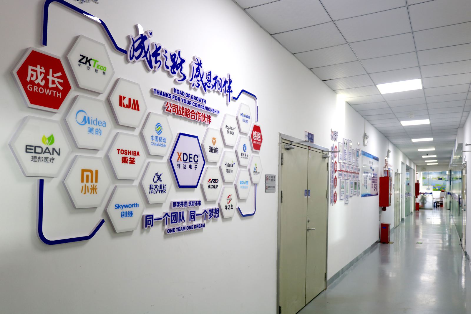 XDEC Brand Wall