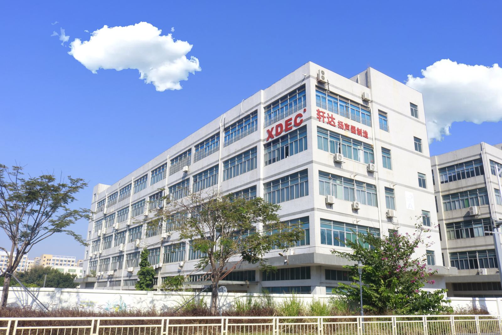 XDEC industrial park campus