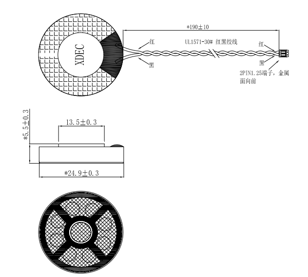 Headphone Speaker Driver diameter 25mm (0.98"), height 5.5mm (0.22"), 32Ω 20mW/30mW - Dimensions (XDEC Headphone Speaker Driver)