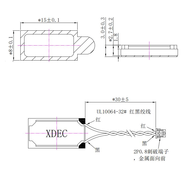 Slim Micro Speaker 15x8x3.0mm (0.59"x0.31"x0.12"), 8Ω 0.5W/0.8W - Dimensions (XDEC Micro Speaker Driver)
