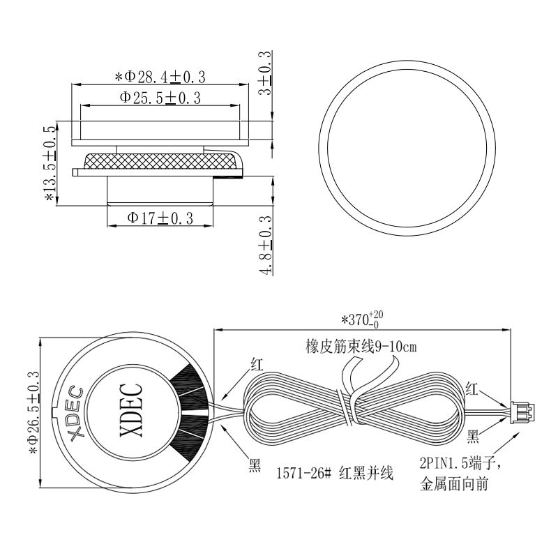 Vibration Speaker Driver diameter 27mm (1.06"), height 21.0mm (0.83)", 4Ω 3W/5W - Dimensions (XDEC Sound Exciter)